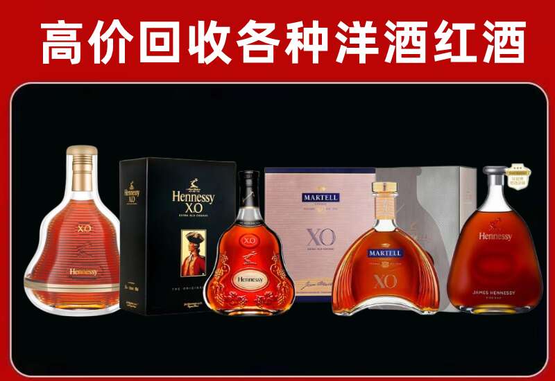 长葛回收洋酒价格